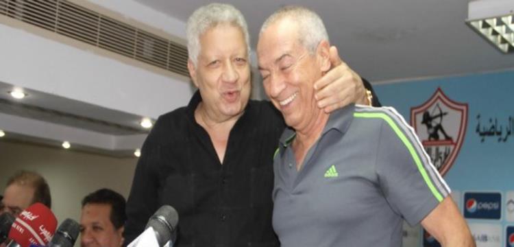 فيريرا فيريرا